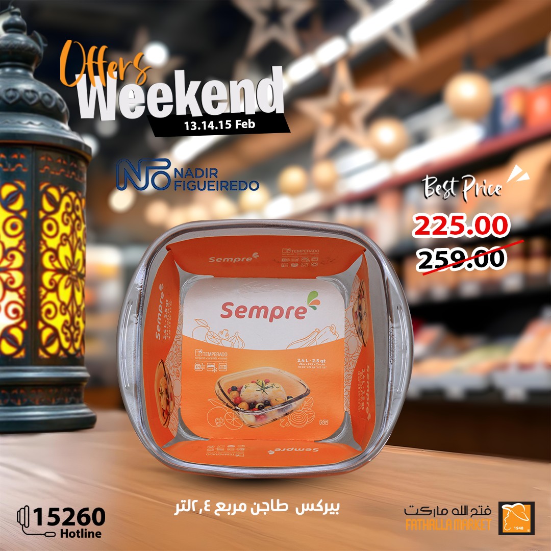 fathalla offers from 13feb to 15feb 2025 عروض فتح الله من 13 فبراير حتى 15 فبراير 2025 صفحة رقم 24